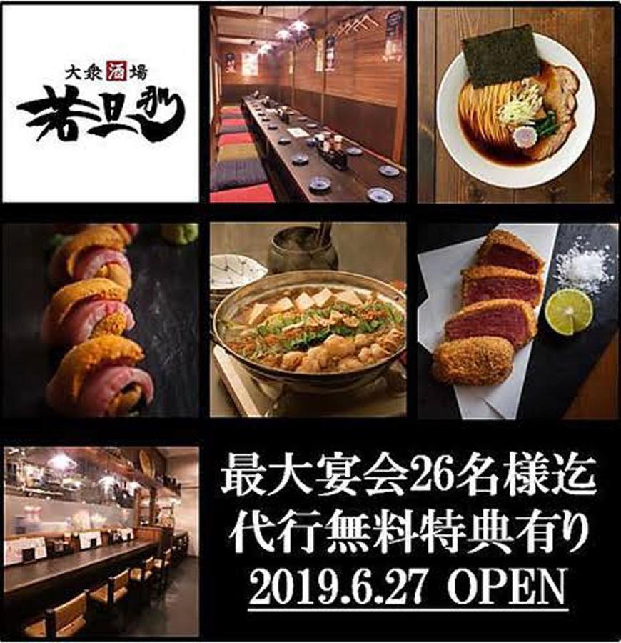 出来島サクラハウス一戸建 Sakura House Terrace 阪神出来島駅徒歩2分 Usj近く Dekijima Osaka Exterior foto